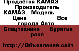 Продаётся КАМАЗ 65117 › Производитель ­ КАМАЗ › Модель ­ 65 117 › Цена ­ 1 950 000 - Все города Авто » Спецтехника   . Бурятия респ.